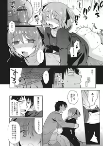 Page 35 of Gekkan Web Otoko no Ko-llection! S Vol. 01 DMM Tokubetsu Ban - preview thumbnail