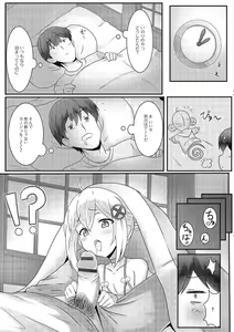 Page 66 of Gekkan Web Otoko no Ko-llection! S Vol. 01 DMM Tokubetsu Ban - preview thumbnail