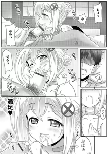 Page 68 of Gekkan Web Otoko no Ko-llection! S Vol. 01 DMM Tokubetsu Ban - preview thumbnail