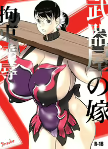 Bukiya no Yome Kousoku Ryoujoku — hentai manga cover on Fhentai