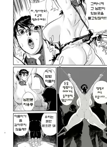Page 9 of Bukiya no Yome Kousoku Ryoujoku - preview thumbnail