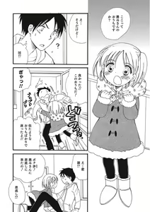 Page 107 of Otokonoko HEAVEN Vol. 25 DMM Tokubetsu Ban - preview thumbnail