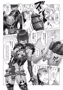 Page 121 of Otokonoko HEAVEN Vol. 25 DMM Tokubetsu Ban - preview thumbnail