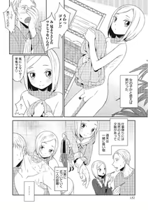 Page 127 of Otokonoko HEAVEN Vol. 25 DMM Tokubetsu Ban - preview thumbnail