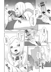 Page 131 of Otokonoko HEAVEN Vol. 25 DMM Tokubetsu Ban - preview thumbnail