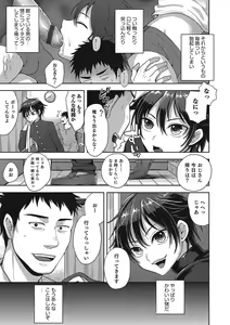 Page 46 of Otokonoko HEAVEN Vol. 25 DMM Tokubetsu Ban - preview thumbnail