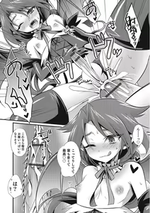 Page 93 of Otokonoko HEAVEN Vol. 25 DMM Tokubetsu Ban - preview thumbnail