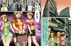 Page 8 of Dorei Shain Anal Maso Choukyou 3 - Eigyou Hen (Settai ni Ikimasu!) Junjo Sakuhin - preview thumbnail
