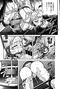 Page 122 of COMIC TENMA 2004-06 - preview thumbnail