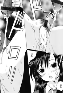 Page 163 of COMIC TENMA 2004-06 - preview thumbnail