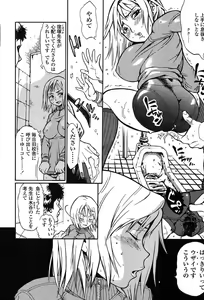 Page 285 of COMIC TENMA 2004-06 - preview thumbnail
