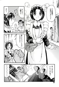 Page 31 of COMIC TENMA 2004-06 - preview thumbnail