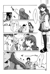 Page 51 of COMIC TENMA 2004-06 - preview thumbnail