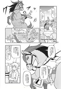 Page 32 of MARE HOLIC 4 - preview thumbnail