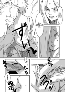 Page 8 of JT - preview thumbnail