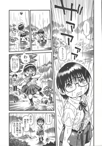 Page 108 of COMIC TENMA 2004-10 - preview thumbnail