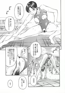 Page 12 of COMIC TENMA 2004-10 - preview thumbnail