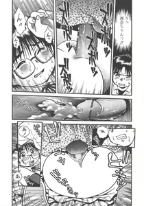 Page 129 of COMIC TENMA 2004-10 - preview thumbnail