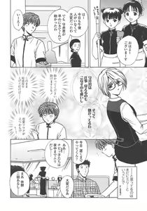 Page 155 of COMIC TENMA 2004-10 - preview thumbnail