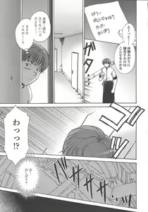 Page 156 of COMIC TENMA 2004-10 - preview thumbnail