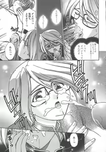 Page 162 of COMIC TENMA 2004-10 - preview thumbnail