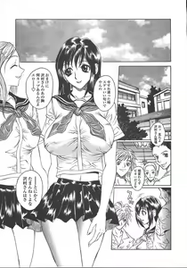 Page 172 of COMIC TENMA 2004-10 - preview thumbnail