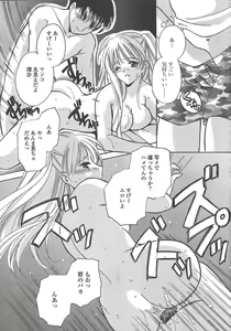 Page 193 of COMIC TENMA 2004-10 - preview thumbnail