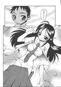 Page 256 of COMIC TENMA 2004-10 - preview thumbnail
