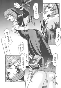Page 279 of COMIC TENMA 2004-10 - preview thumbnail