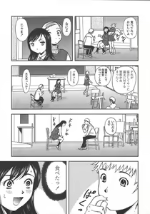 Page 30 of COMIC TENMA 2004-10 - preview thumbnail