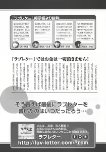 Page 370 of COMIC TENMA 2004-10 - preview thumbnail