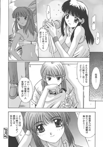 Page 63 of COMIC TENMA 2004-10 - preview thumbnail