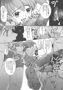 Page 75 of COMIC TENMA 2004-10 - preview thumbnail