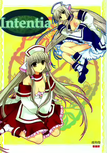 Intentia — hentai manga cover on Fhentai