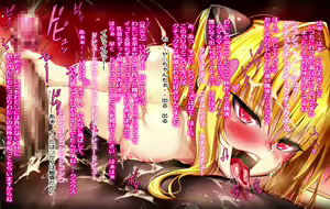 Page 126 of Ecchii no 2 - preview thumbnail