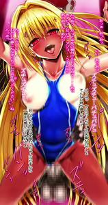 Page 135 of Ecchii no 2 - preview thumbnail