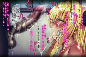 Page 37 of Ecchii no 2 - preview thumbnail