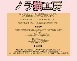 Page 406 of Ecchii no 2 - preview thumbnail