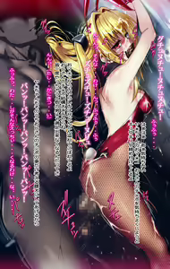 Page 44 of Ecchii no 2 - preview thumbnail