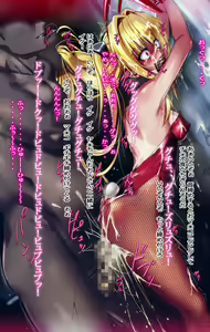 Page 51 of Ecchii no 2 - preview thumbnail