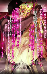 Page 89 of Ecchii no 2 - preview thumbnail