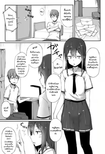 Page 3 of Bukiyou Koi Moyou | A Clumsy Love - preview thumbnail