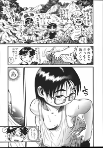 Page 226 of COMIC TENMA 2004-12 - preview thumbnail