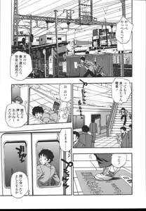 Page 248 of COMIC TENMA 2004-12 - preview thumbnail