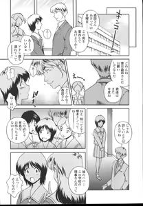 Page 290 of COMIC TENMA 2004-12 - preview thumbnail