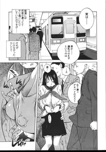Page 30 of COMIC TENMA 2004-12 - preview thumbnail