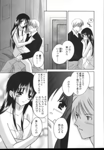 Page 316 of COMIC TENMA 2004-12 - preview thumbnail