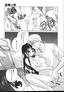 Page 320 of COMIC TENMA 2004-12 - preview thumbnail
