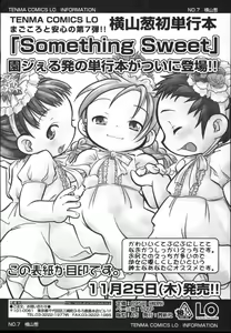 Page 367 of COMIC TENMA 2004-12 - preview thumbnail