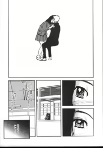 Page 54 of COMIC TENMA 2004-12 - preview thumbnail